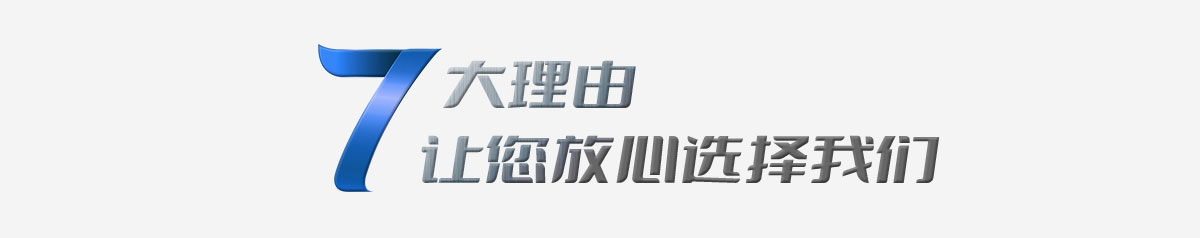 熱鍍鋅構件（吊鍍）用無鉻鈍化劑990系列