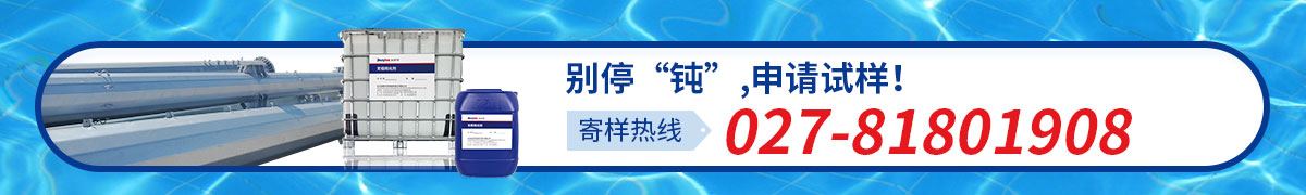 熱鍍鋅構件（吊鍍）用無鉻鈍化劑990系列