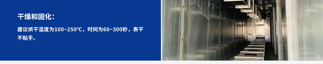 滲鋅無鉻鈍化劑