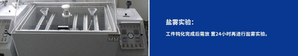 滲鋅無鉻鈍化劑