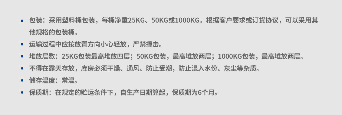 滲鋅無鉻鈍化劑