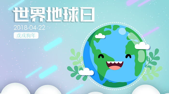 【世界地球日】關愛地球，迪賽環保在行動！