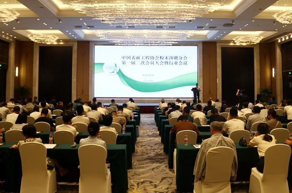 迪賽新材參展2022中國粉末滲鍍行業會議并作技術專題報告