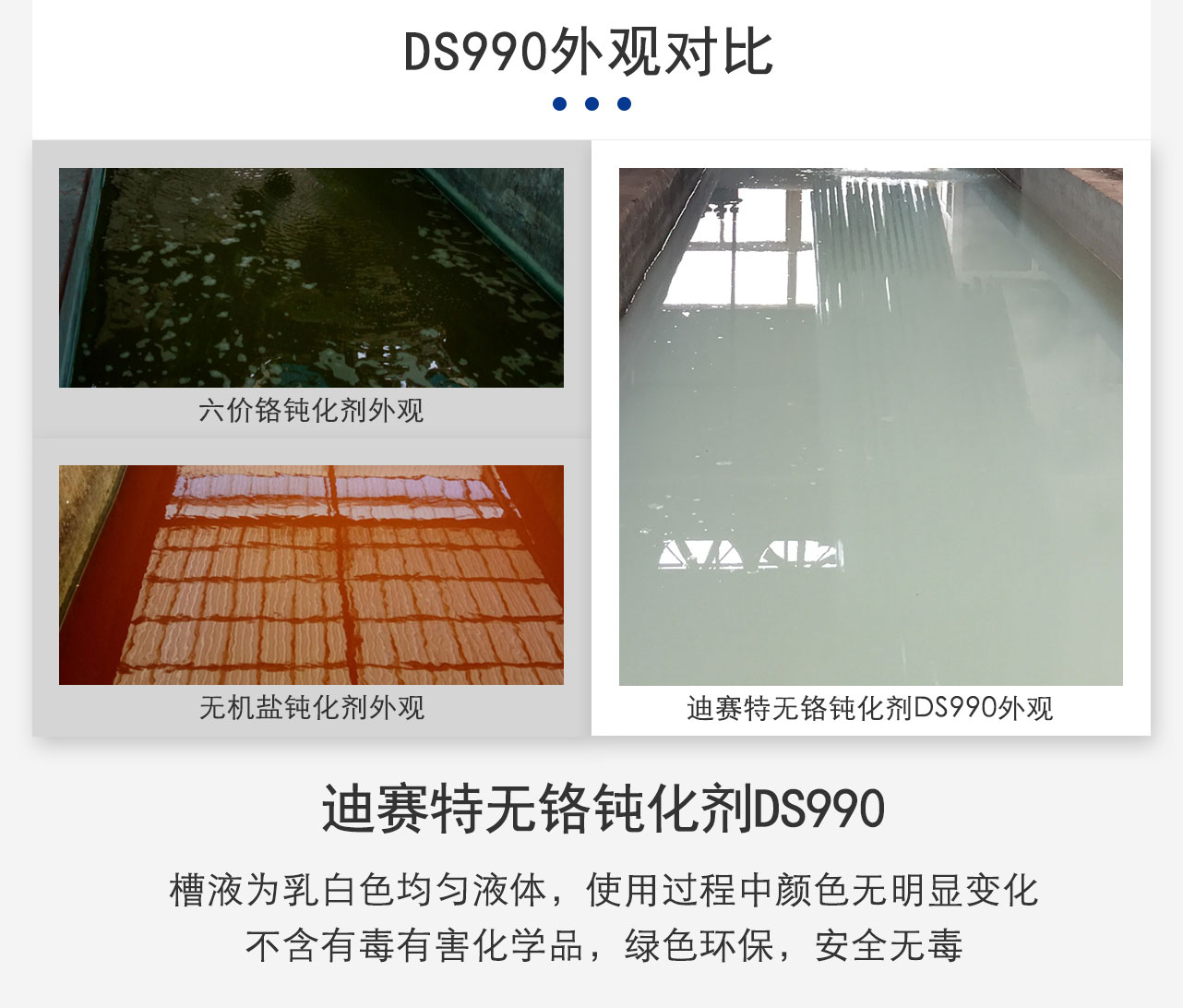 產品詳情頁_16(1)