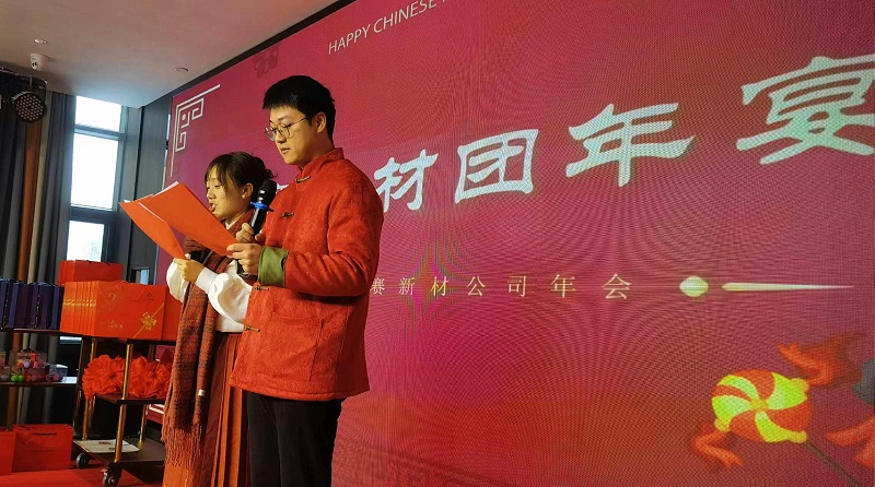 迪賽2024新春年會(huì)隆重舉行，見證拼搏與創(chuàng)新的力量