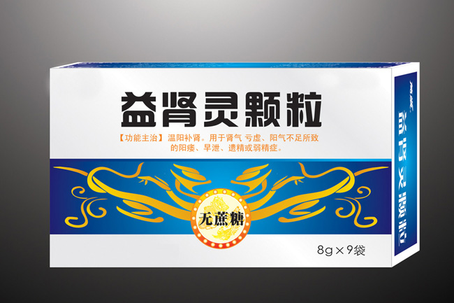 迪賽環保