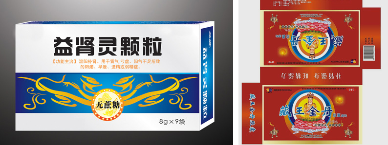 迪賽環保