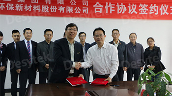 迪賽環保與武鋼重工集團達成三價鉻環保電鍍工業性實驗項目合作協議