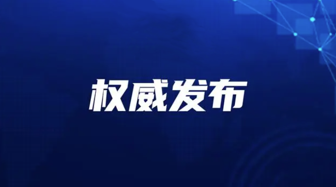 新能源汽车贸易合作健康发展，有助于推动汽车产业转型升级，对外贸稳规模优结构具有重要支撑作用。为深入贯彻落实党中央、国务院决策部署，推动新能源汽车贸易合作健康发展，经国务院同意，现提出以下意见：